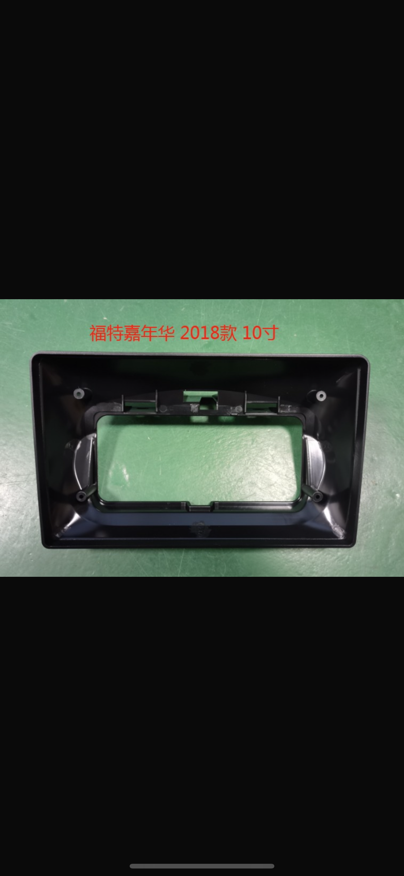 Ford Fiesta 2018-2024 Wireless Apple CarPlay Upgrade Kit