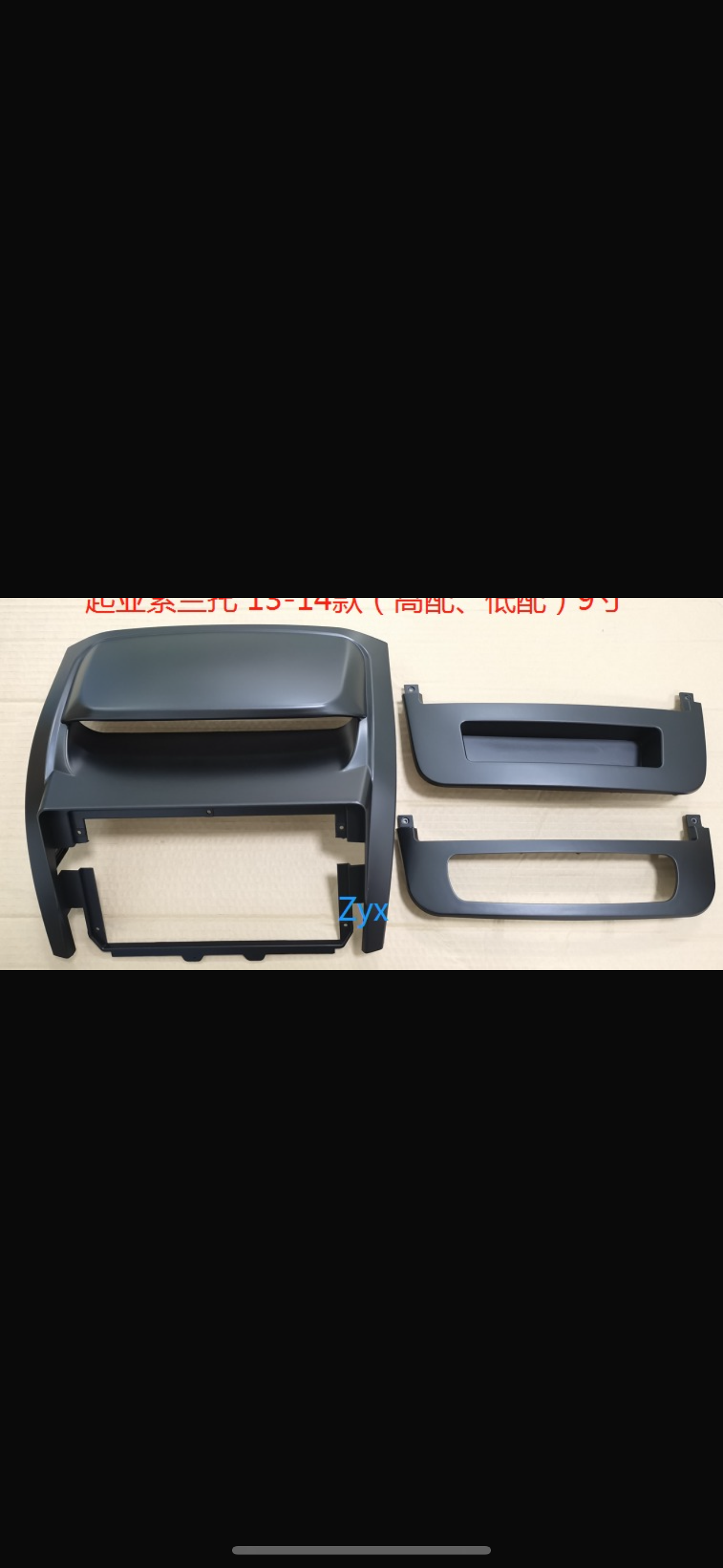 Kia Sorento 2013-2015 Wireless Apple CarPlay Upgrade Kit
